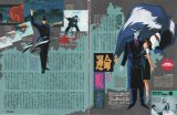 BUY NEW ushio & tora - 181394 Premium Anime Print Poster